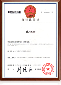 商标注册证（港澳宝典全年资料）